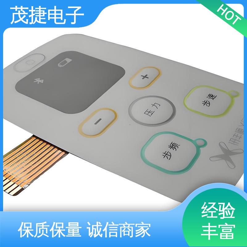 茂捷电子 丝印磨砂 薄膜按键 鼓包防水 机械仪器用
