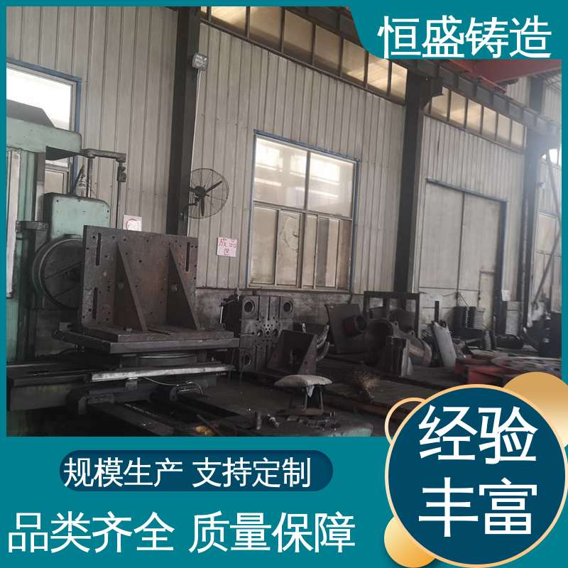 恒盛供应 高精度 灰铁铸件 优良的耐腐蚀性 加工能力