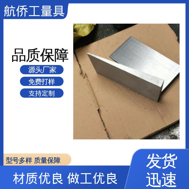 航侨供应 Q235楔形斜铁 水平支撑减震垫板 可异形定制 汽轮机调平铁块