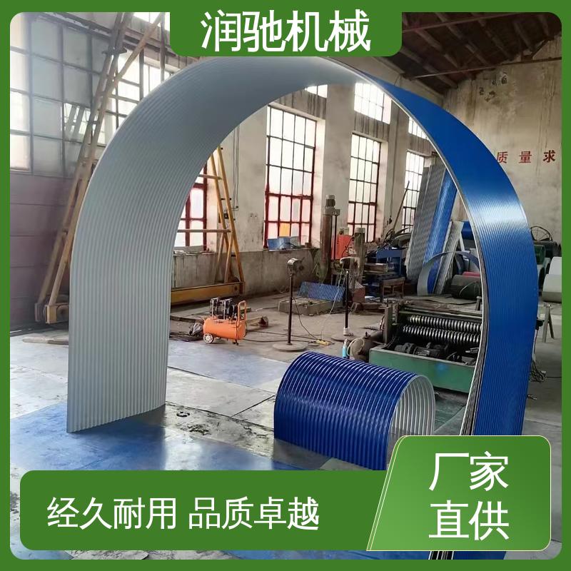 支持定制 电厂 蓝色B1000 输送机跑偏罩 润驰供应