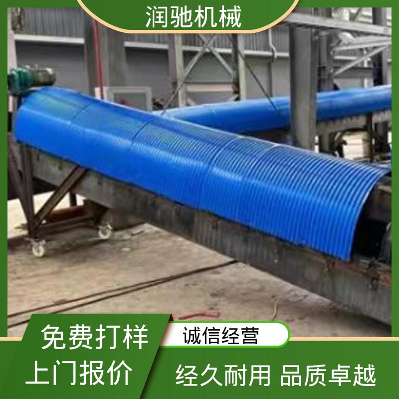 润驰供应 输煤机用 皮带机密封罩 使用寿命长 蓝色B1000