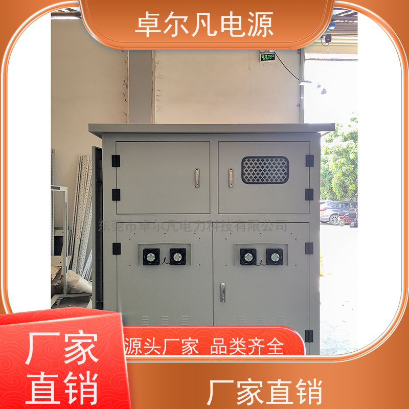 光伏组件生产线 出口美国 三相208V变480V CUL变压器 卓尔凡电力