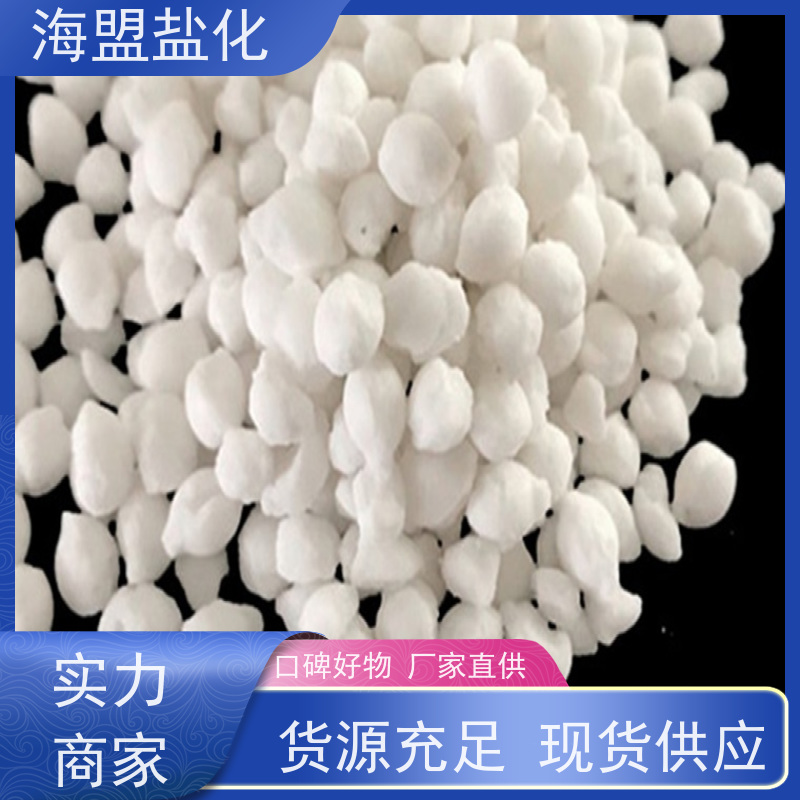 海盟盐化 高纯度 颗粒晶体盐 粗细都有 品质保证