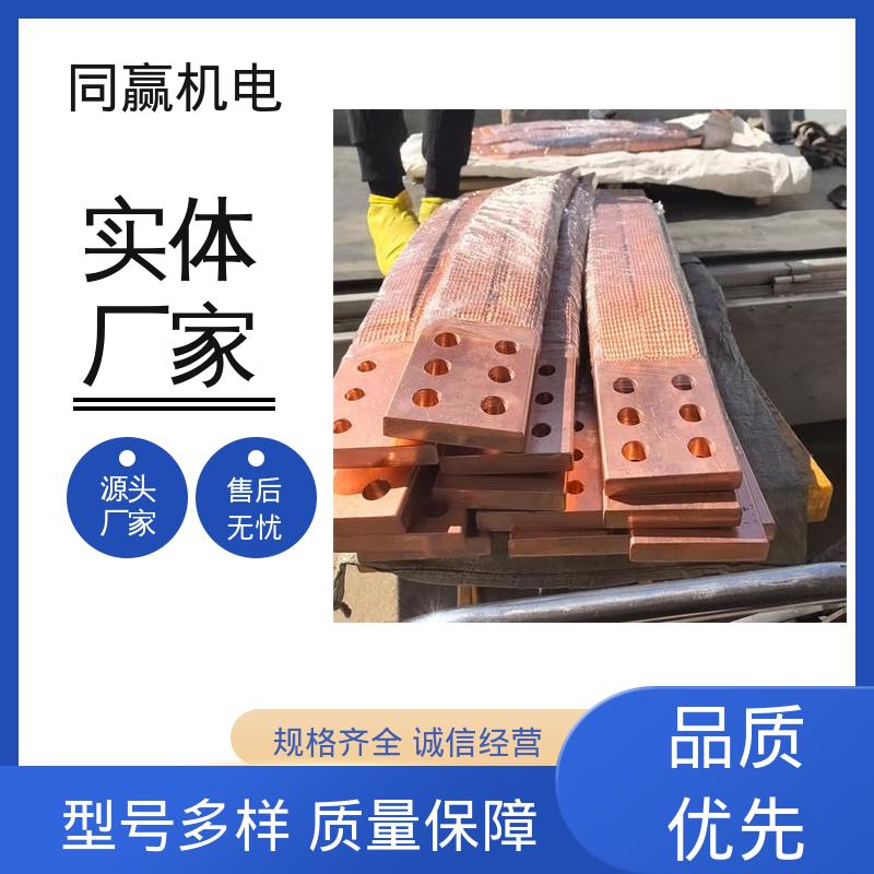 密封件用 冲压切割 手机电路板 紫铜导电带 同赢供应