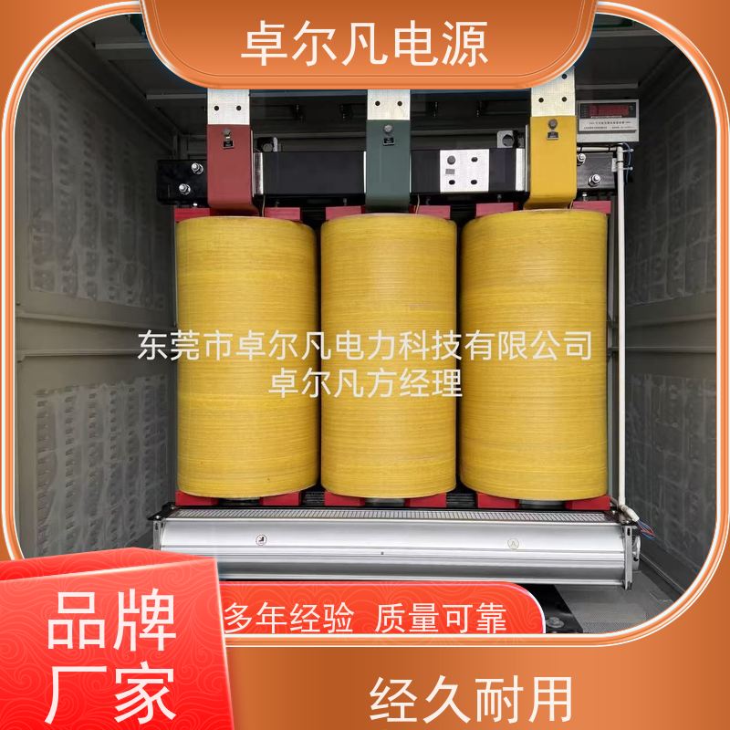 机器人 出口墨西哥 三相208V变480V UL变压器 卓尔凡电力