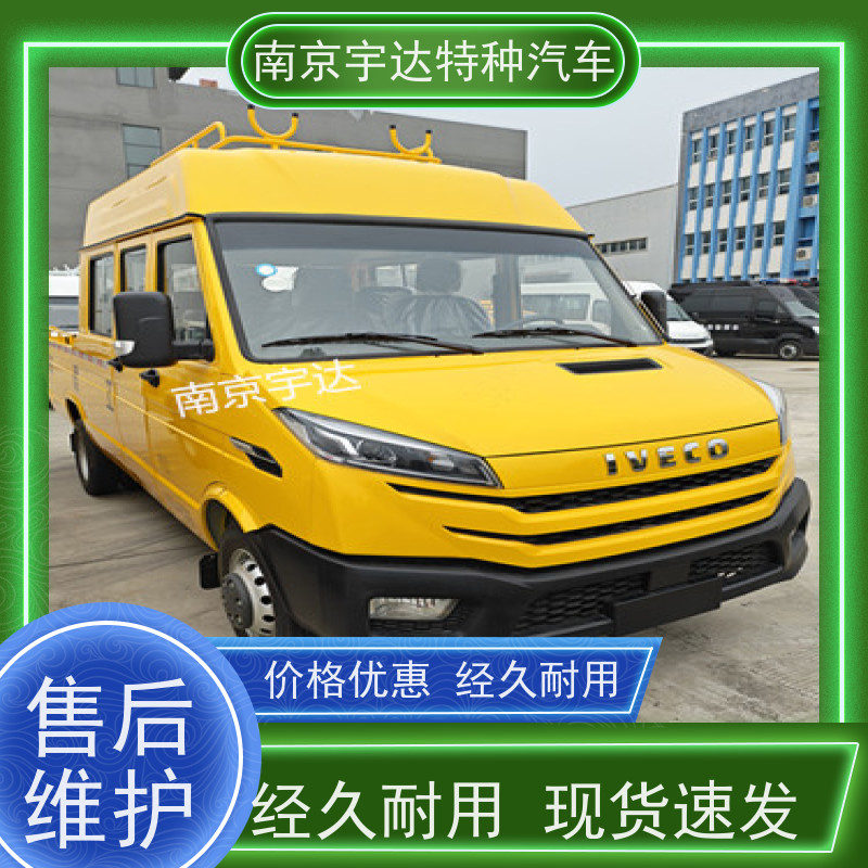 依维柯9座工程车 燃气救险车 蓝牌 6-9人 现车速发
