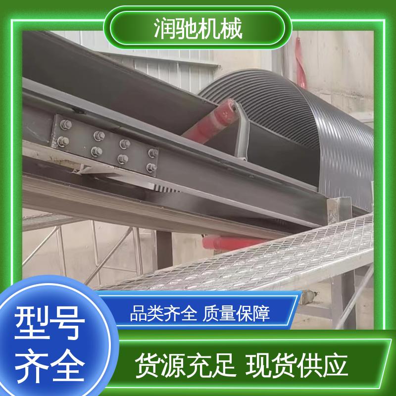 可开检查窗 弓形波浪 商砼站 输送机调心罩 润驰供应