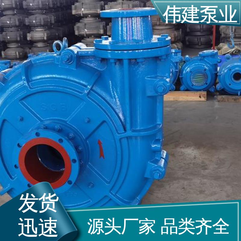 伟建供应 流量大扬程高 无泄漏效率高 ZYB高温渣油泵 豆浆豆渣用