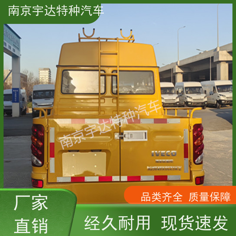 依维柯牌工程车 供水抢修车 包上户 型号：NJ5046XGCZ5A-2 全国质保