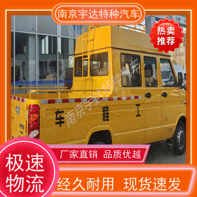 依维柯得意工程车 燃气救险车 柴油 6-9人 质量保证