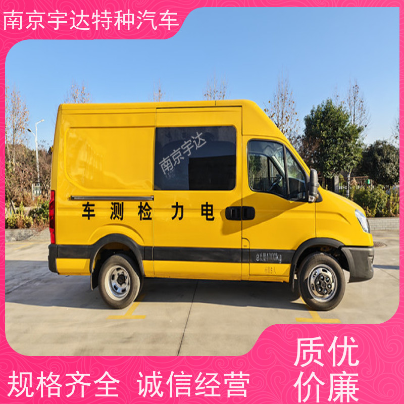 依维柯欧胜检测车 供电检修车 国六柴油排放 包上户