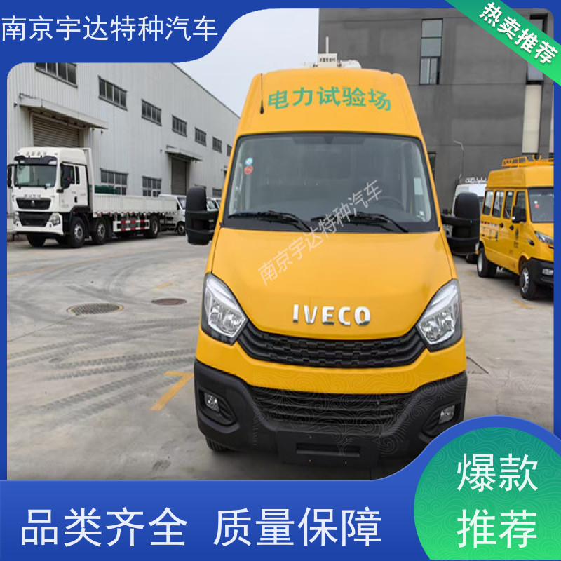 依维柯M1-33S检测车 电力抢修车 2.0排量 全国送货