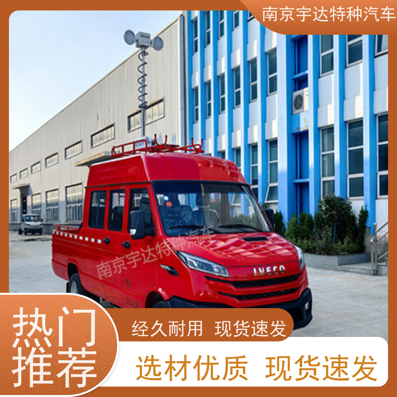 依维柯工程车 包上户 型号：NJ5046XGCZ5A-2 全国质保