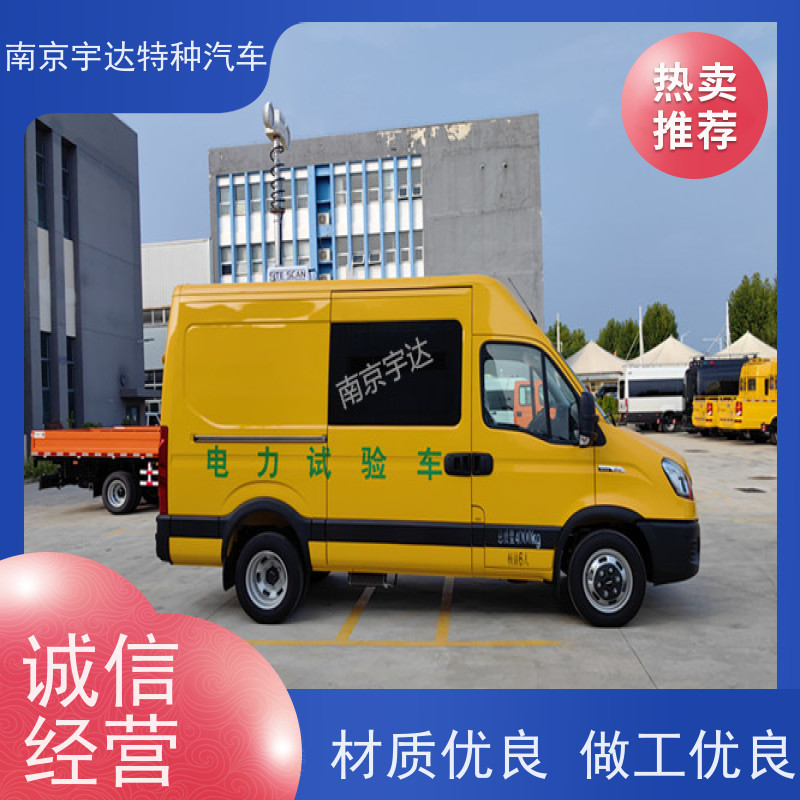 依维柯M1-33S检测车 多功能救险保障车 2.0排量 全国送货