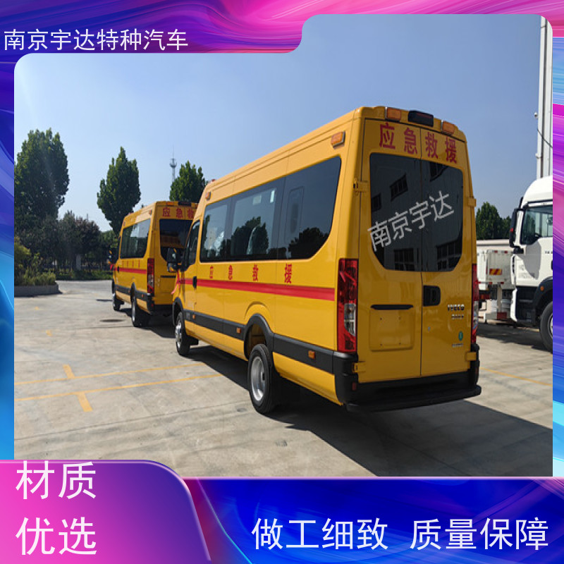 依维柯牌应急救援车煤矿抢险车功率125排量3.0