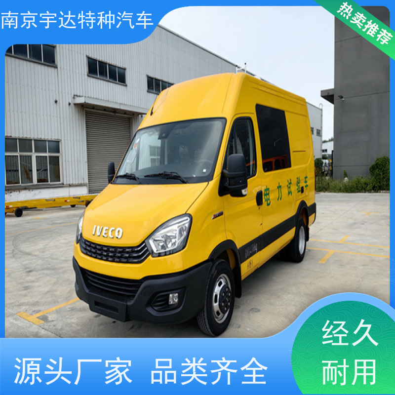 依维柯牌检测车 电力试验车 整车长度5495×2040×2726mm 质量无忧