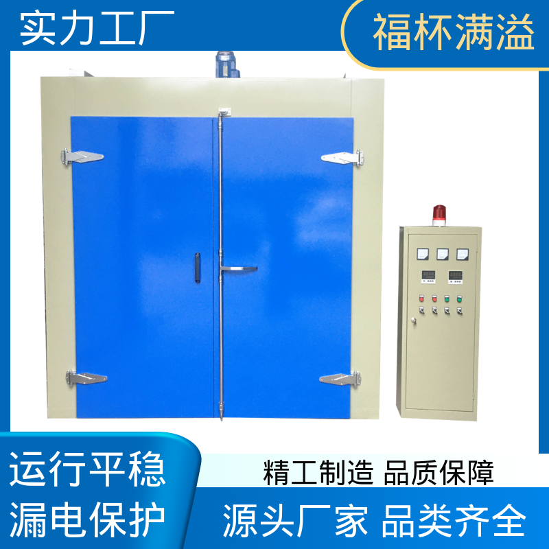 低噪音离心循环风机 模具预热炉 热效率高 福杯满溢