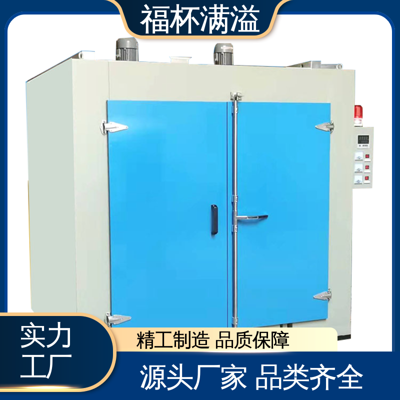 阻止热量外泄 台车式模具预热炉 断路保护 福杯满溢