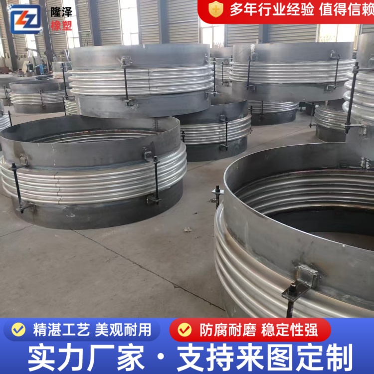 隆泽 厂家 自由复式补偿器 v型膨胀节 适配工业复杂场景