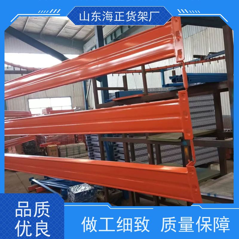 工厂自营 仓储重型横梁货架 承重强，结构稳 海正