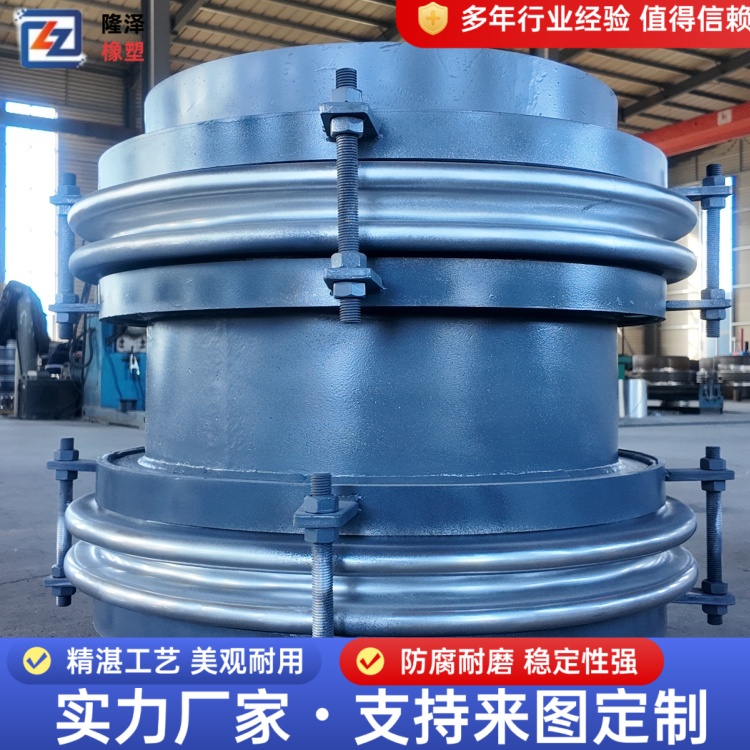 隆泽 厂家 式套筒补偿器 复式波纹膨胀节 安装维护便捷