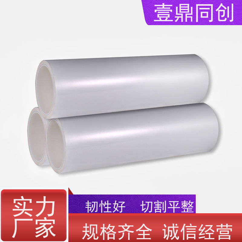 壹鼎同创 PP粘尘纸卷 剥离后无残胶 抗静电 耐用性强