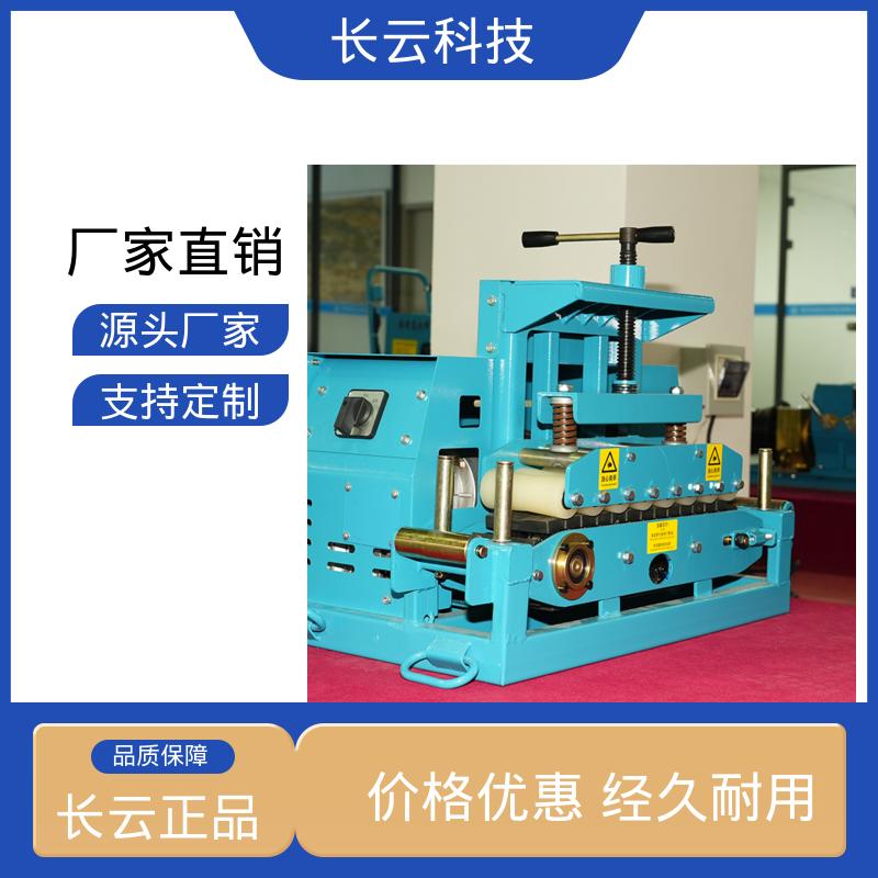 电力施工电缆输送机 长云科技 洪荒600 品质卓越 