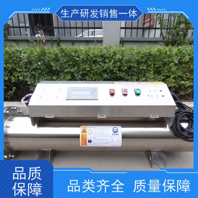 安洁 供电电压220V 紫外线消毒仪 安全无漏水 质保一年