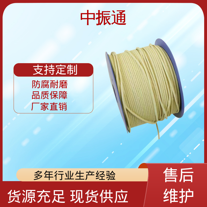 中振通 批量供应 芳纶混编盘根 增强膨胀柔性纯高密封填料 大型厂家