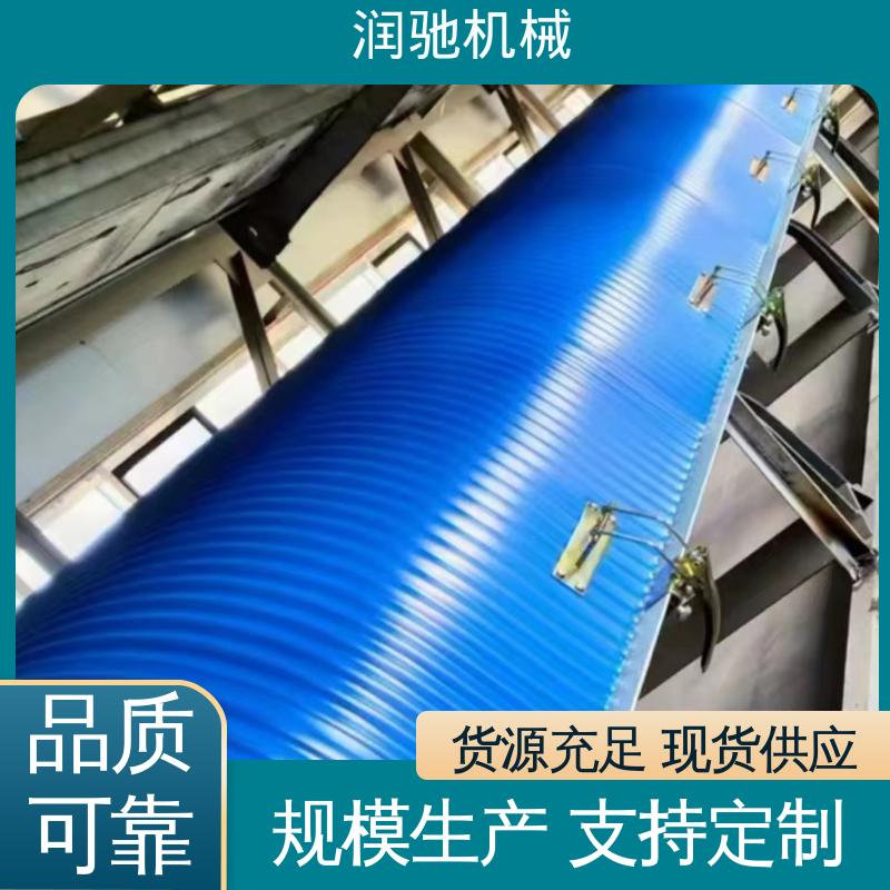 输送机跑偏罩 抗弯强度高 蓝色B1000 使用寿命长 润驰供应