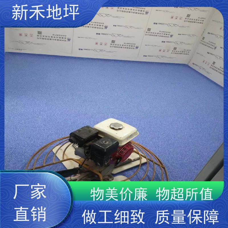 新禾集团 可用于制药车间 环氧彩砂压砂地坪 抗酸碱腐蚀 精细化施工