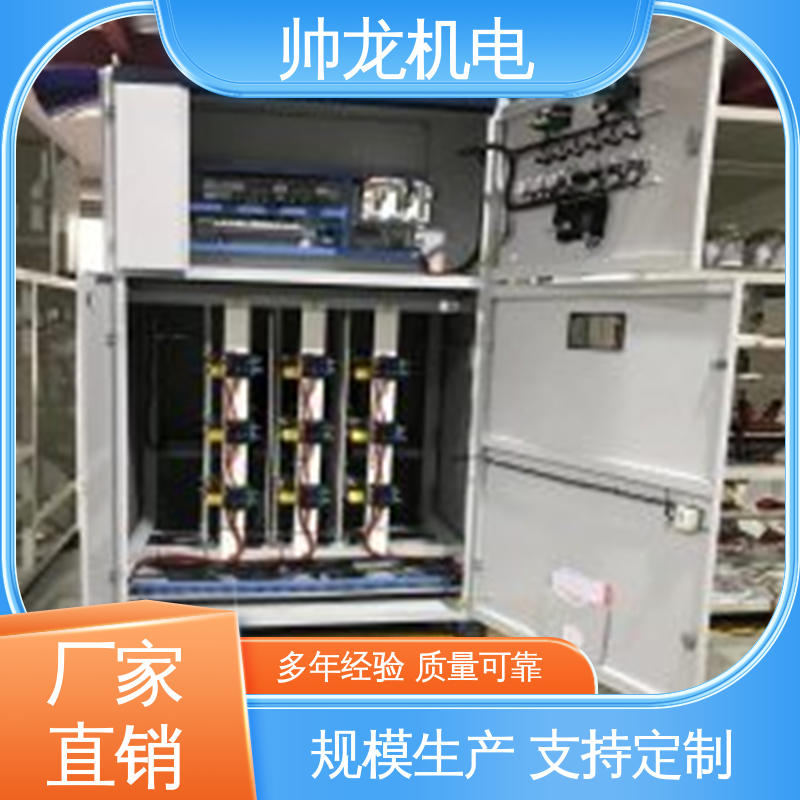 山 东 降低电机冲击电流 一体化软启动柜 制氧设备厂 厂家直供 质量保障