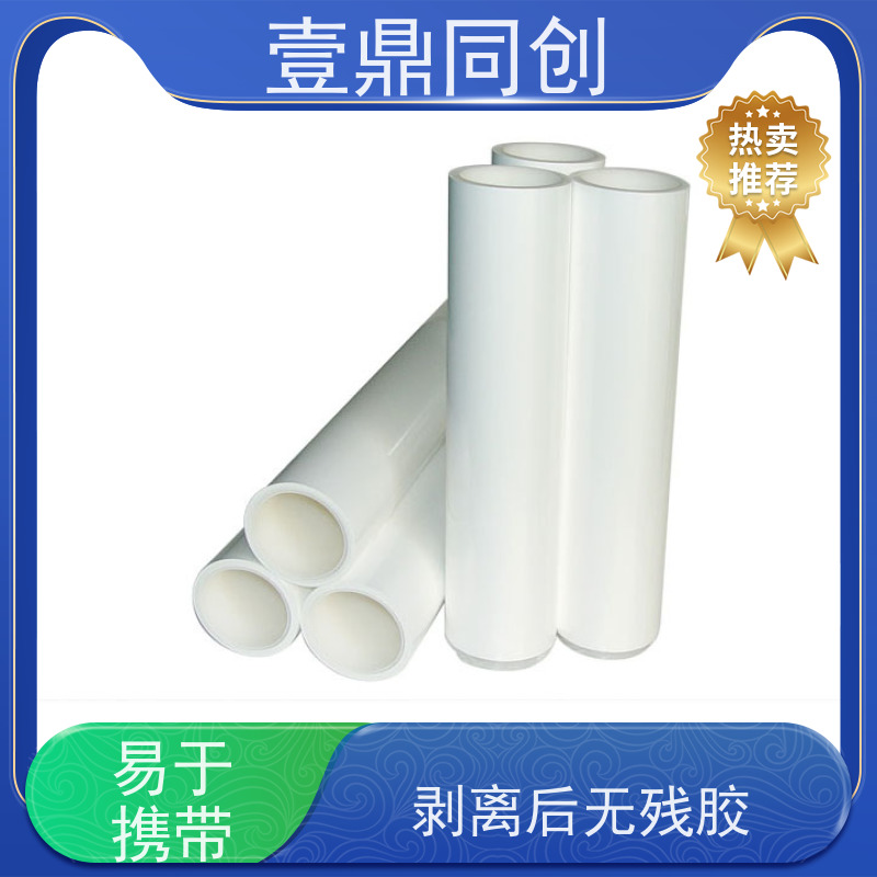 壹鼎同创 机用粘尘滚筒 涂胶均匀 切割平整 抗静电 耐用性强