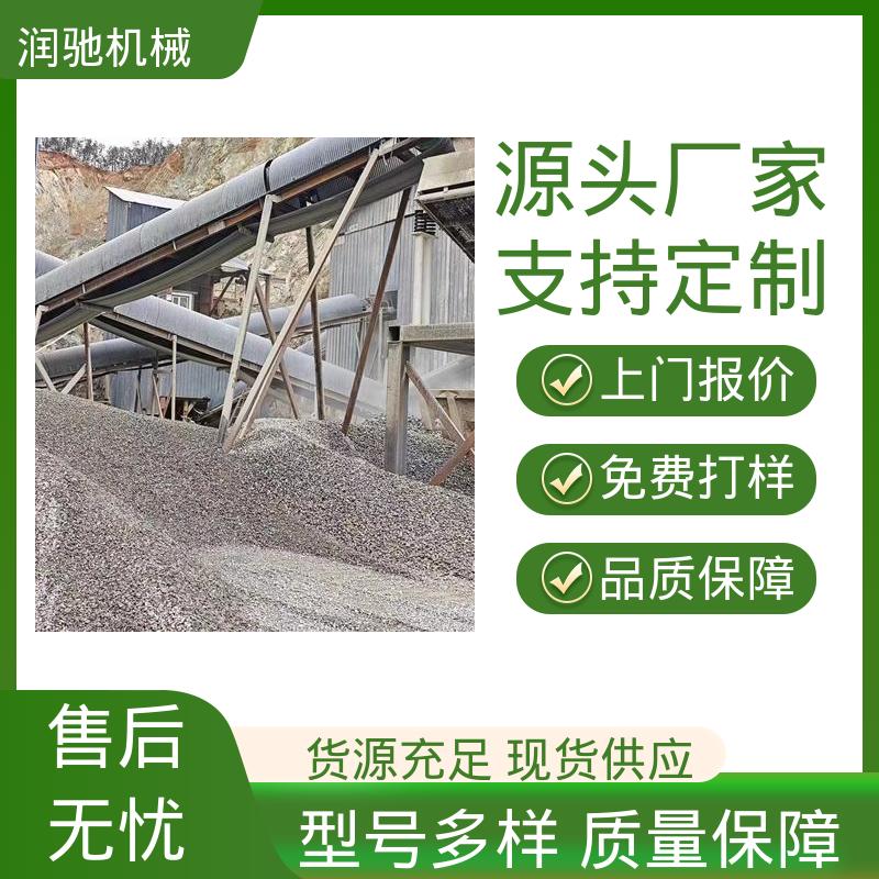 采石场用 拱形输送机罩 蓝色B1000 方便拆卸 润驰供应