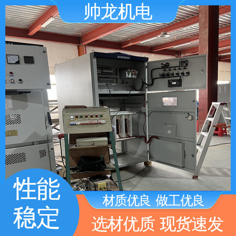 固态软启动柜 抗干扰能力强 体积小 发货迅速 化学厂/矿厂 湖 北帅龙