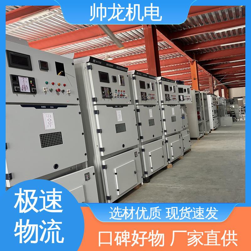 一体化软起动柜 经济实惠 售后完善 降低电机冲击电流 低压/高压 重 庆
