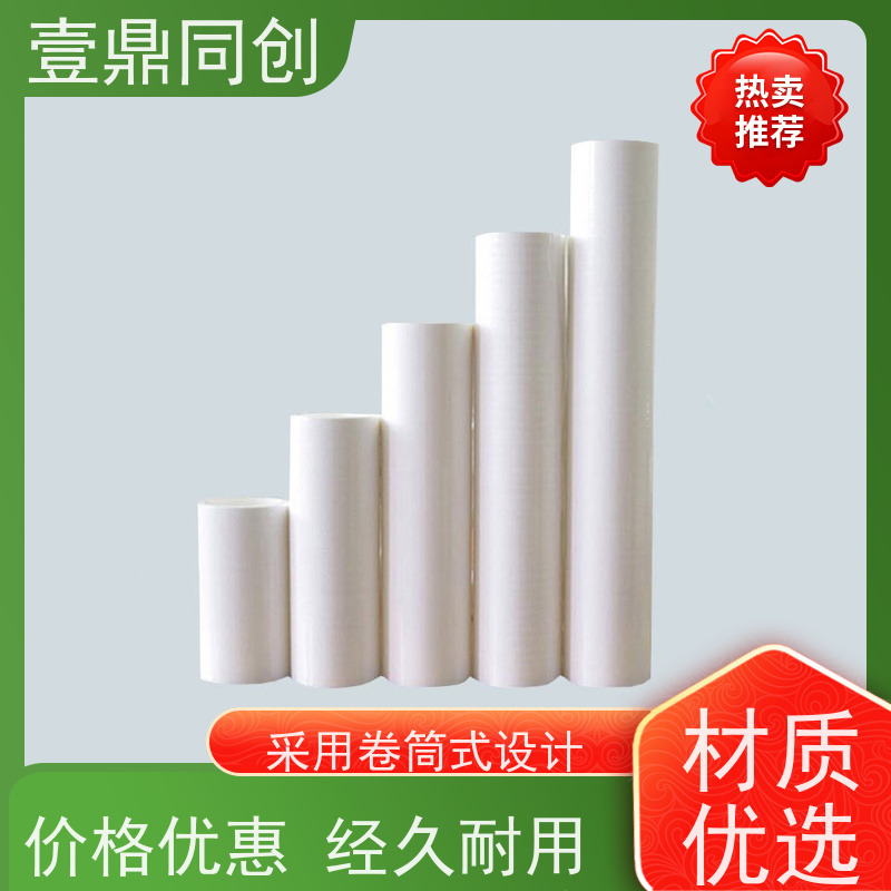 壹鼎同创 机用粘尘滚筒 中粘800D 抗撕裂 经济环保 快速吸附
