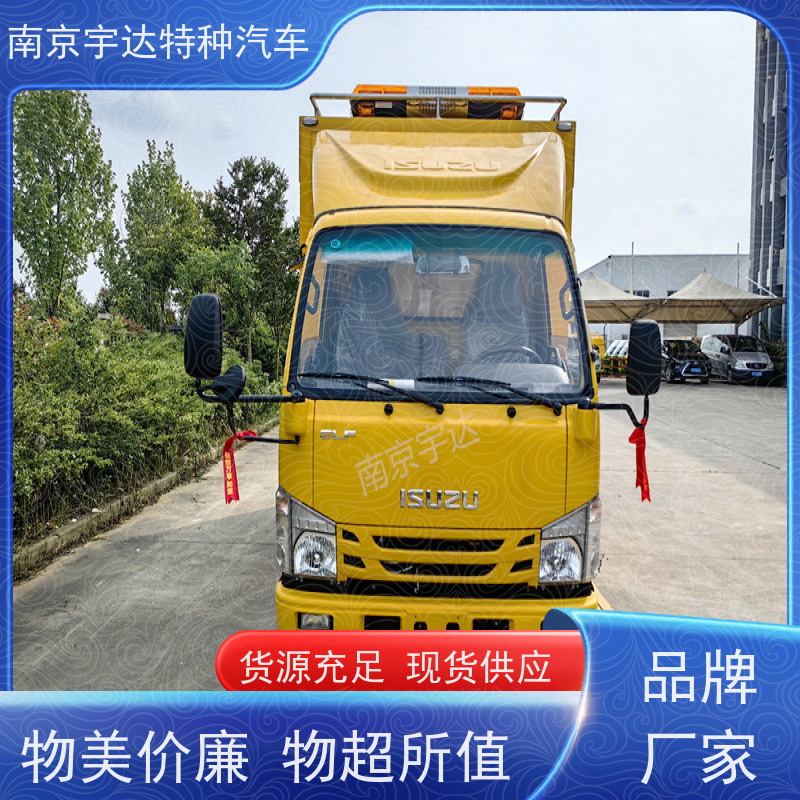 五十铃应急发电车 抢险车底盘型号：QL1040BUHAY包上户
