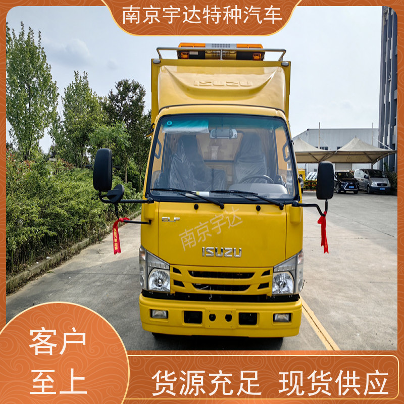 五十铃庆铃应急排涝车 供电车 底盘型号：QL1040BUHAY全国送货