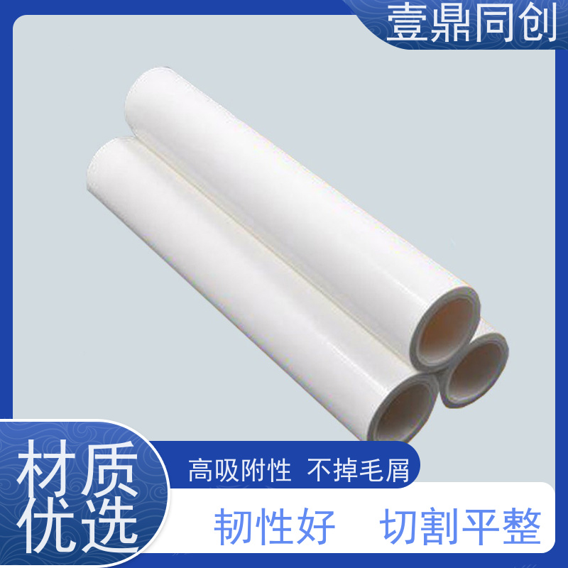 壹鼎同创 粘尘纸卷 采用卷筒式设计 无化学残留 减少纸张浪费