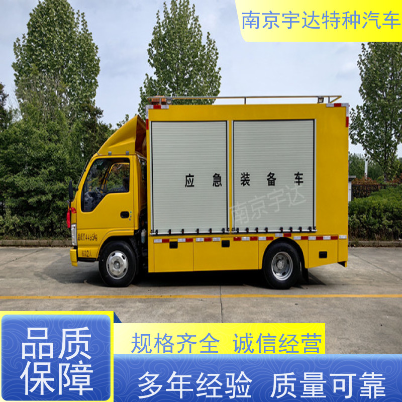 五十铃双排救险车抢险救援车 供电车 底盘型号：QL1040BUHAY包上户