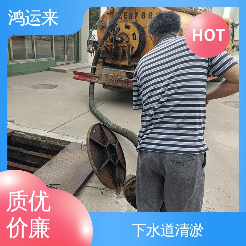 王串场 专业团队施工 排水沟清淤 抽泥浆 潜水封堵