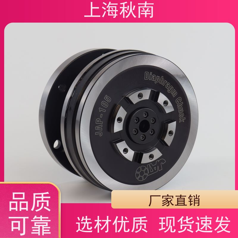 台湾朝铨 内张膜片夹头 内藏气缸 精密轴套搪磨加工