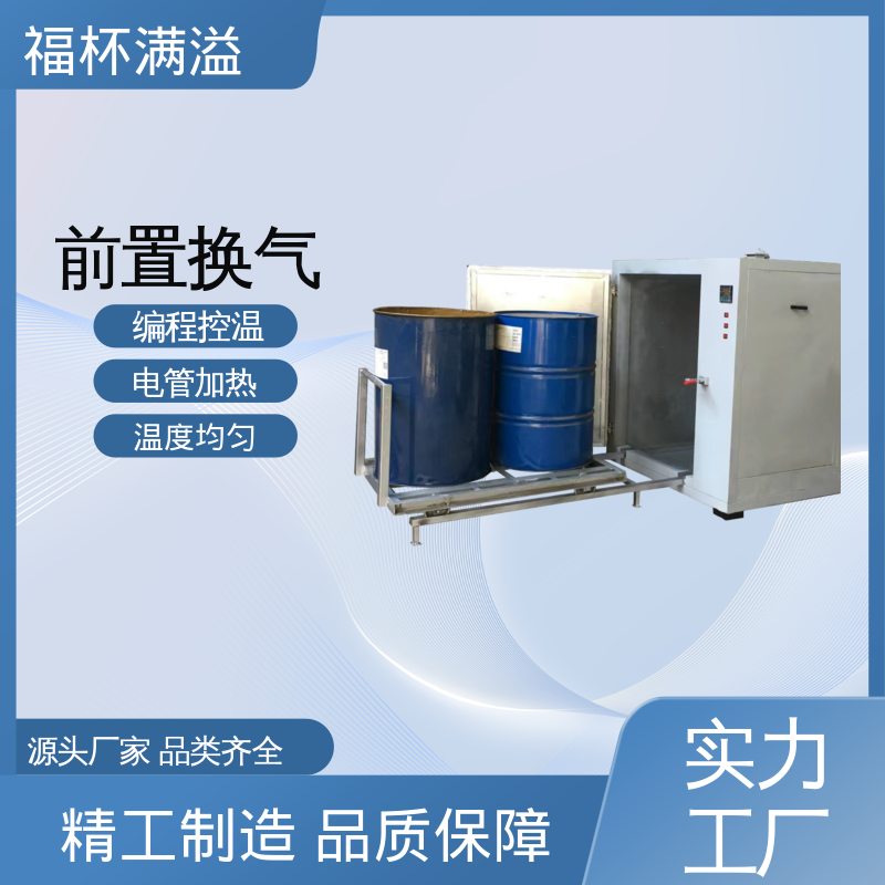 适配特殊尺寸 自动台车式 油桶预热烘箱 性能稳定 福杯满溢
