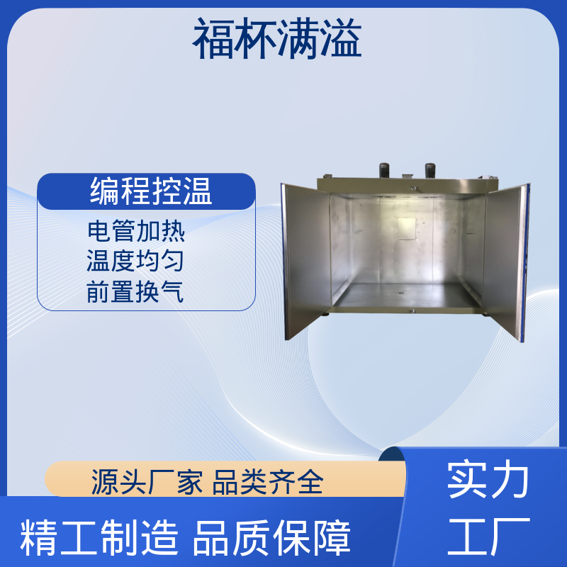 独特的减压门设计 减少意外事故 油桶石蜡熔化箱 运行稳定 福杯满溢