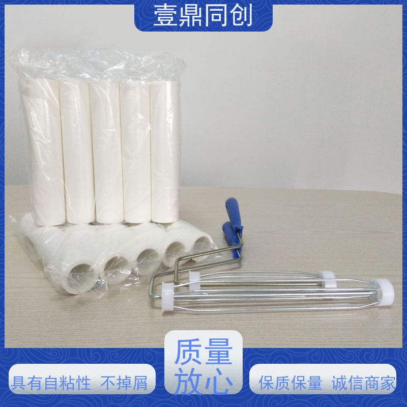 壹鼎同创 6寸 白色PE粘尘轮 膜上面设有预裁线 耐磨损 防潮防湿 