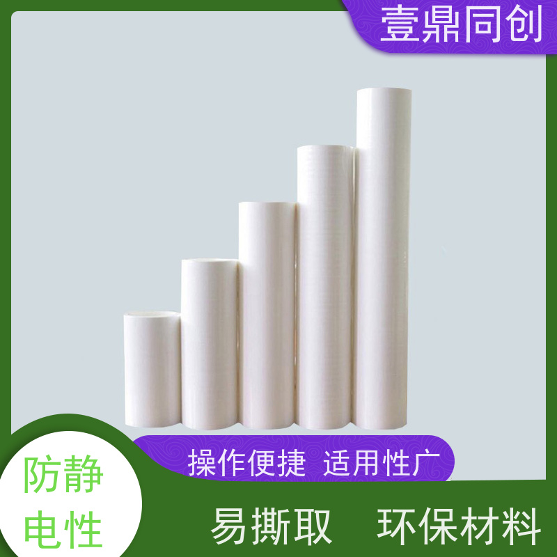 壹鼎同创 粘尘纸 易切割且不掉屑 操作简便 去除污渍