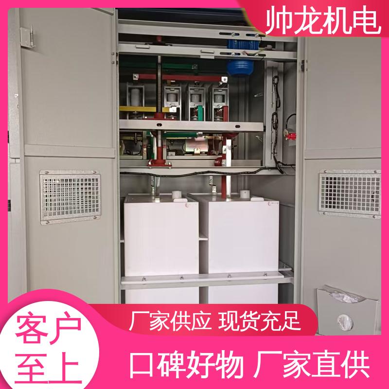 四 川 现货直发 库存充足 软启动装置 运行稳定 平稳可控 空压机/破碎机