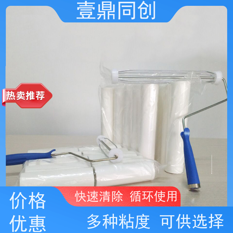 壹鼎同创 10寸 白色PE粘尘轮 辊轮旋转自如 特殊尺寸支持定做