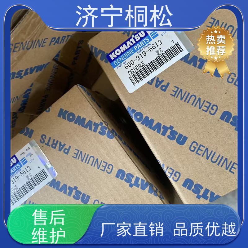 济 宁桐松 柴粗燃油油水 经久耐用 当天发货，库存齐全